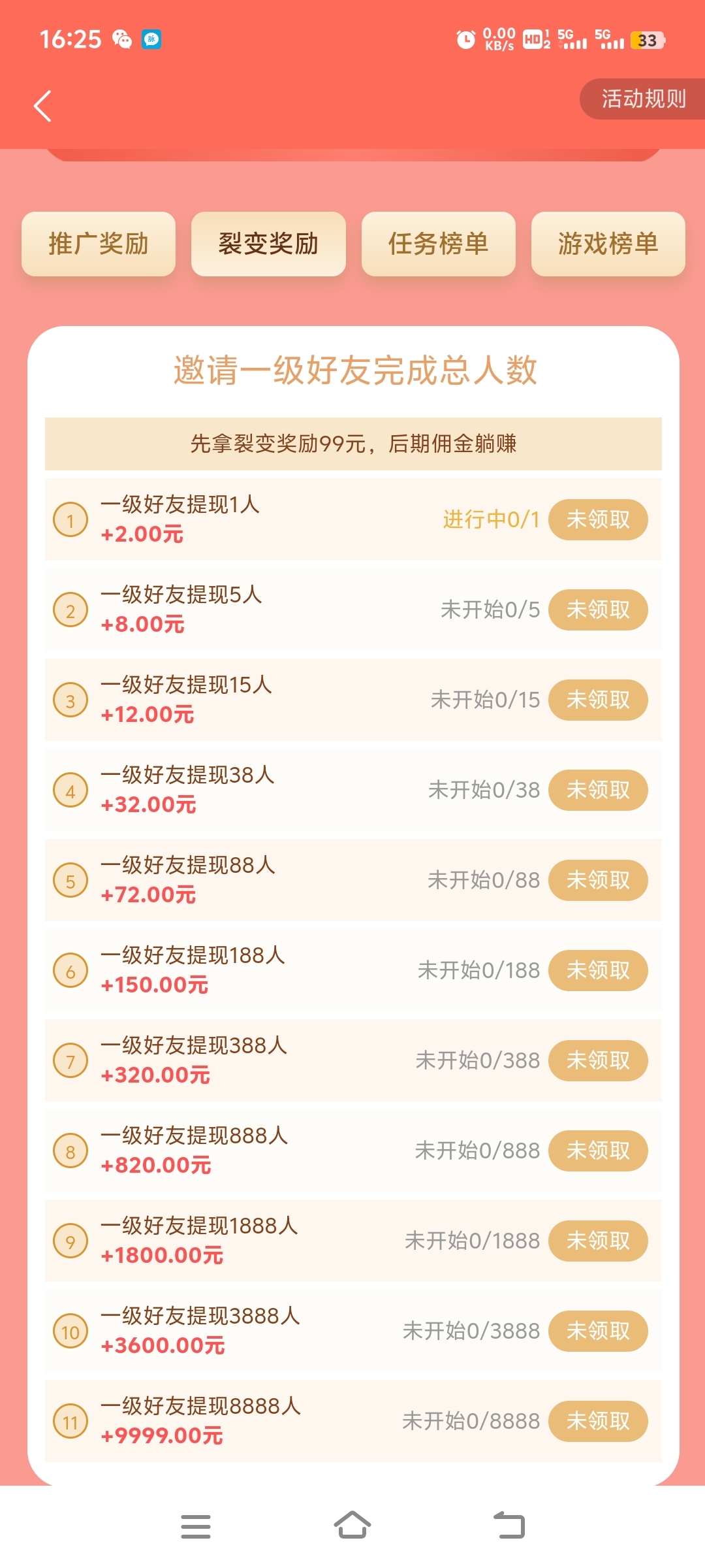 20250113175258161-Screenshot_20250113_162533