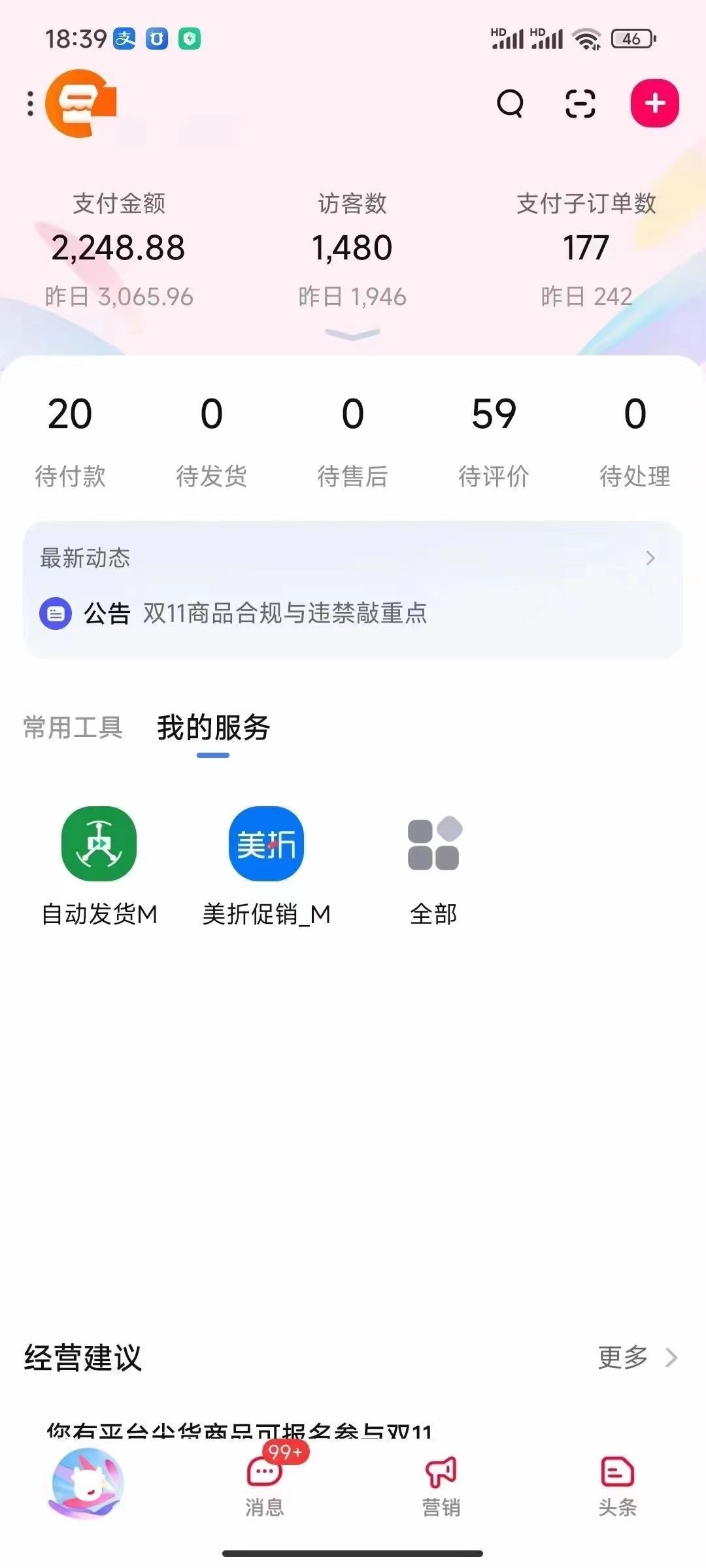 20250113181354247-mmexport1725941804736