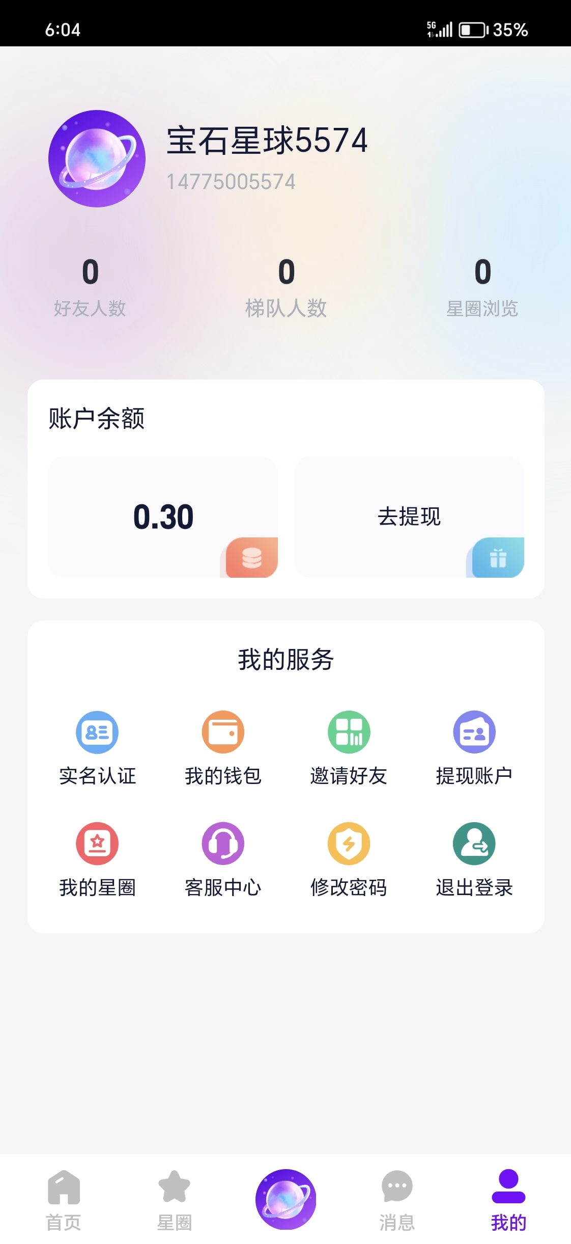 20250113183541516-Screenshot_20250113_180433