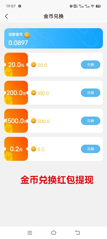 20250113210512739-11