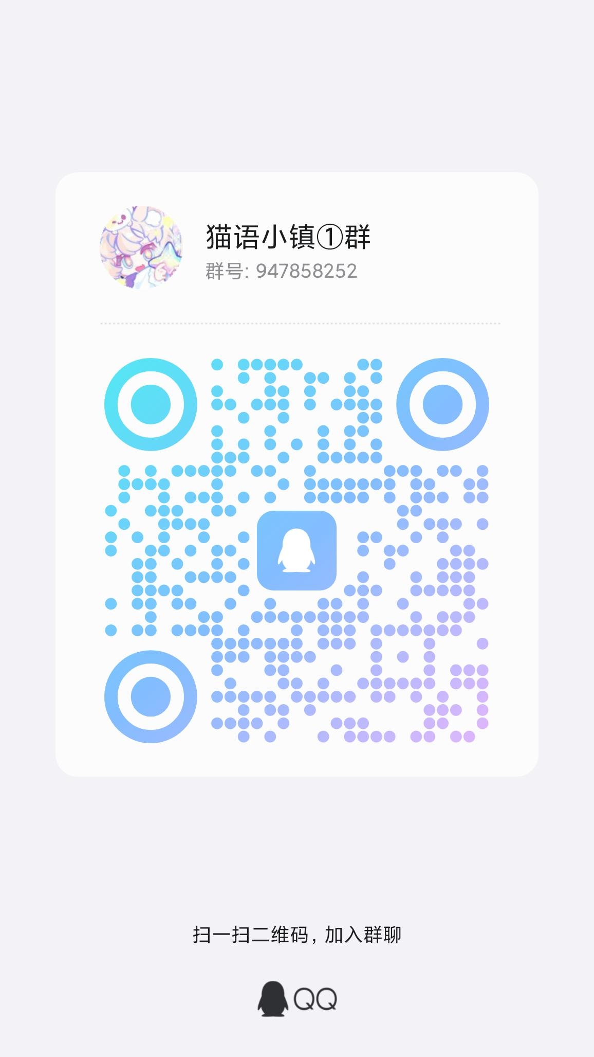 20250113224728692-qrcode_1736778526366