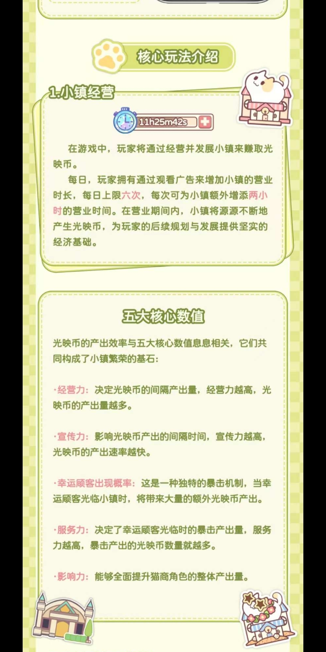20250114064208546-Screenshot_2025-01-14-06-39-24-750_com.miui.gallery