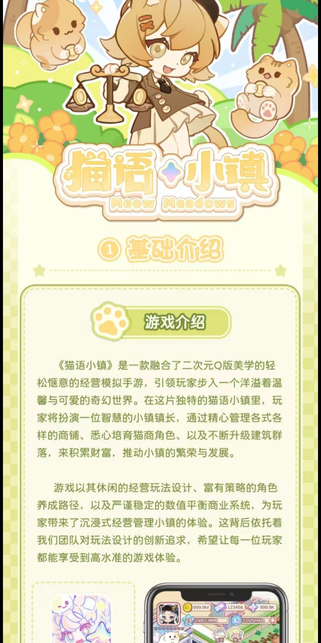 20250114064214783-Screenshot_2025-01-14-06-38-49-851_com.miui.gallery