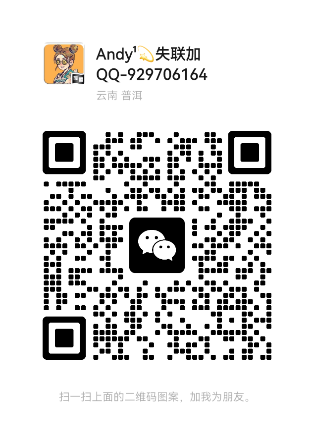 20250114114800428-mmqrcode1736313933977