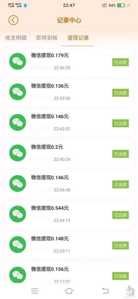 20250114133424208-微信图片_20250114114334