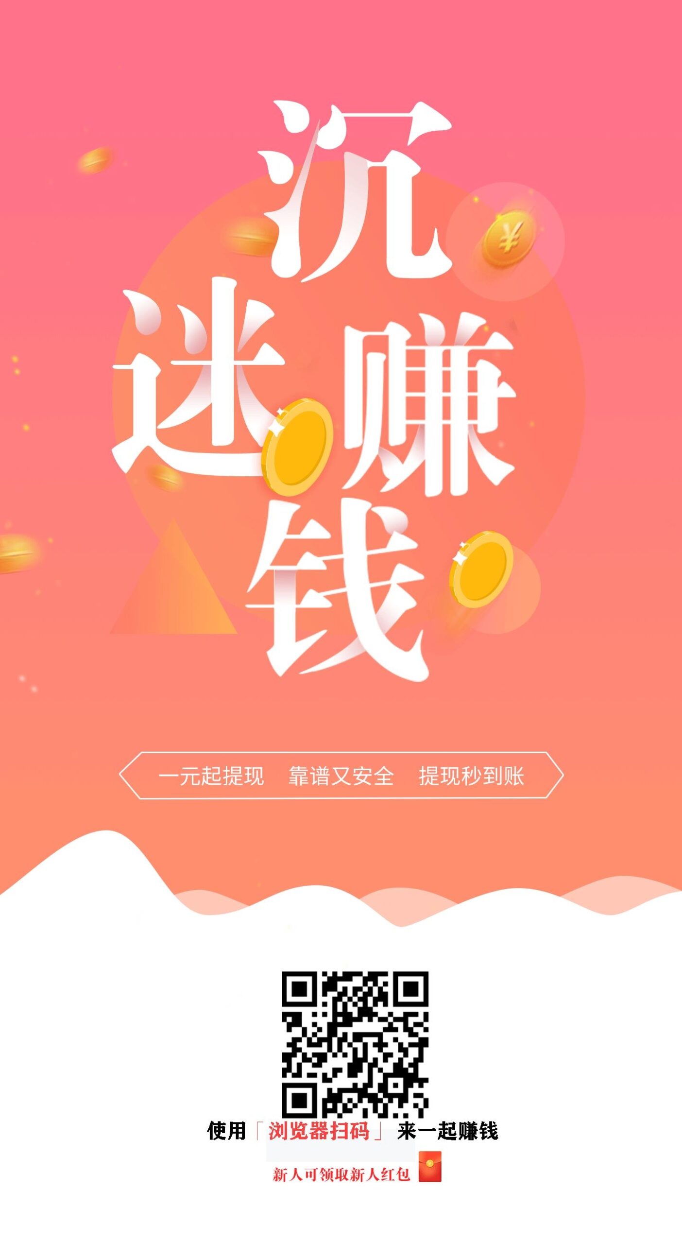 20250114194502965-173685484366828473264_21