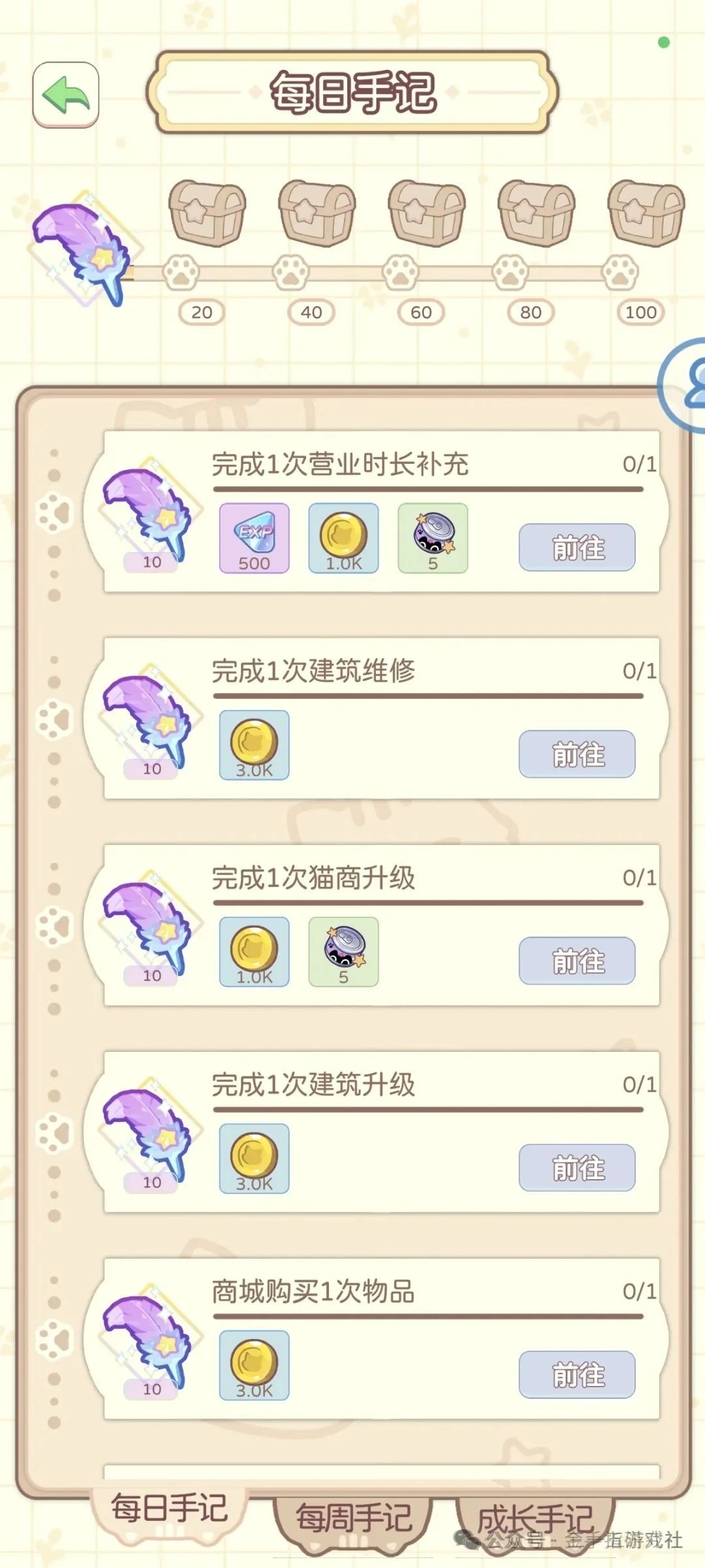 20250114201838761-mmexport1736797048715