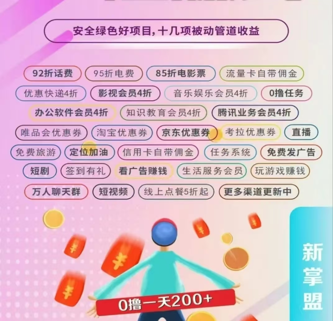 20250114215423903-6