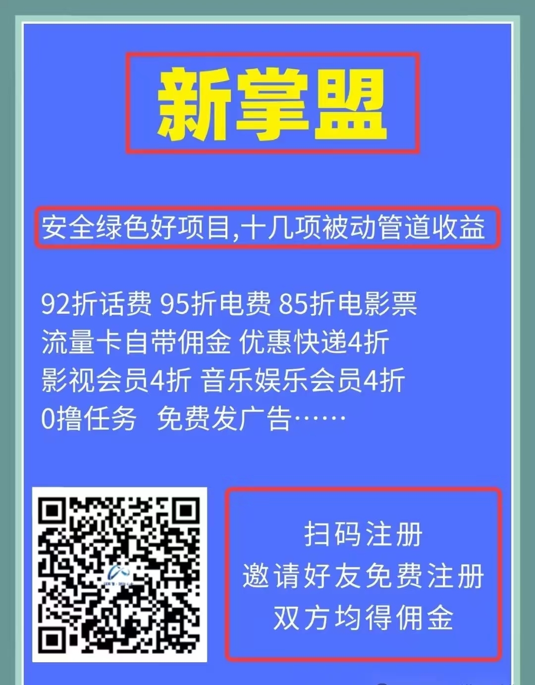 20250114215521546-1