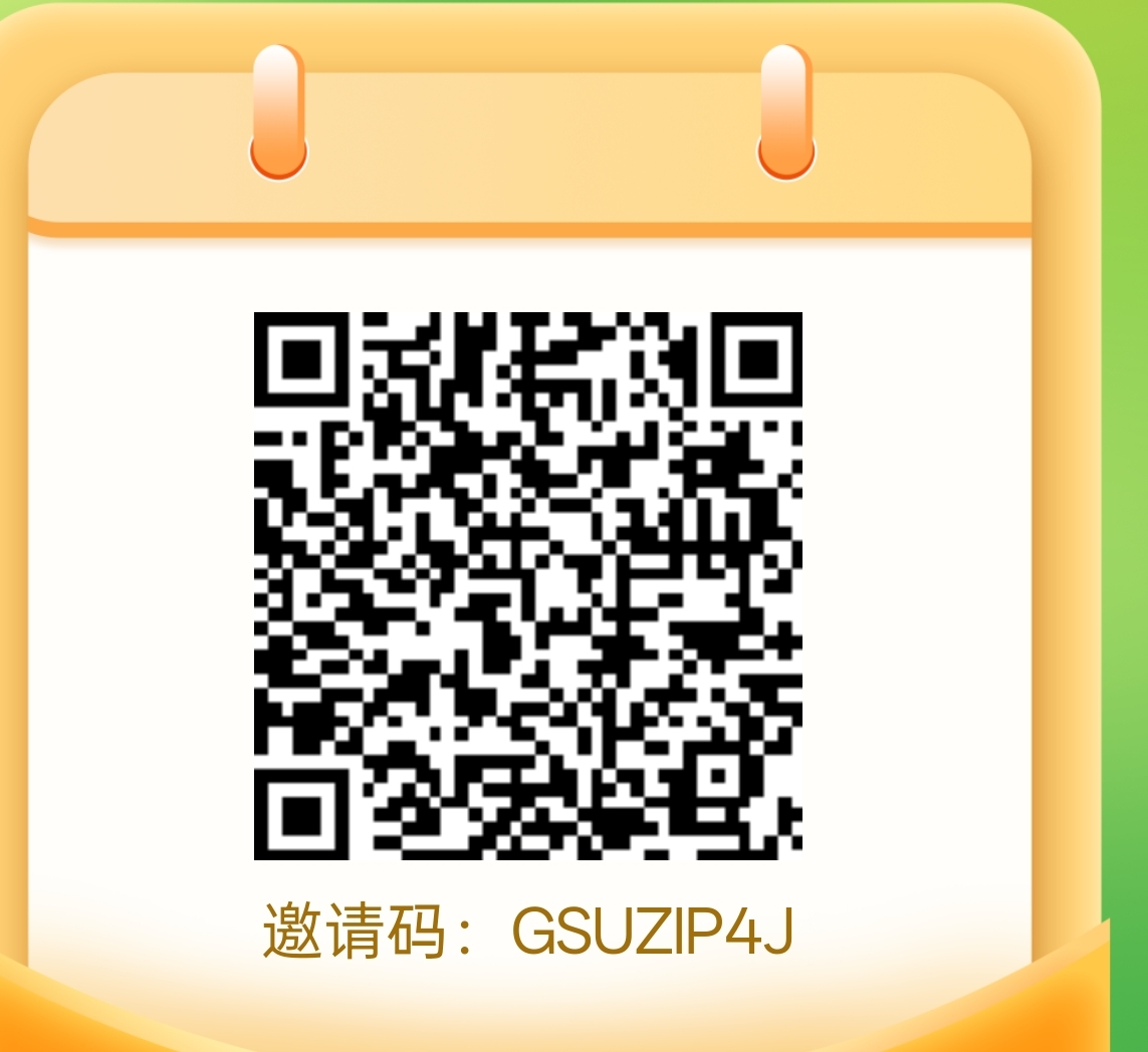 20250115022853136-1000133675