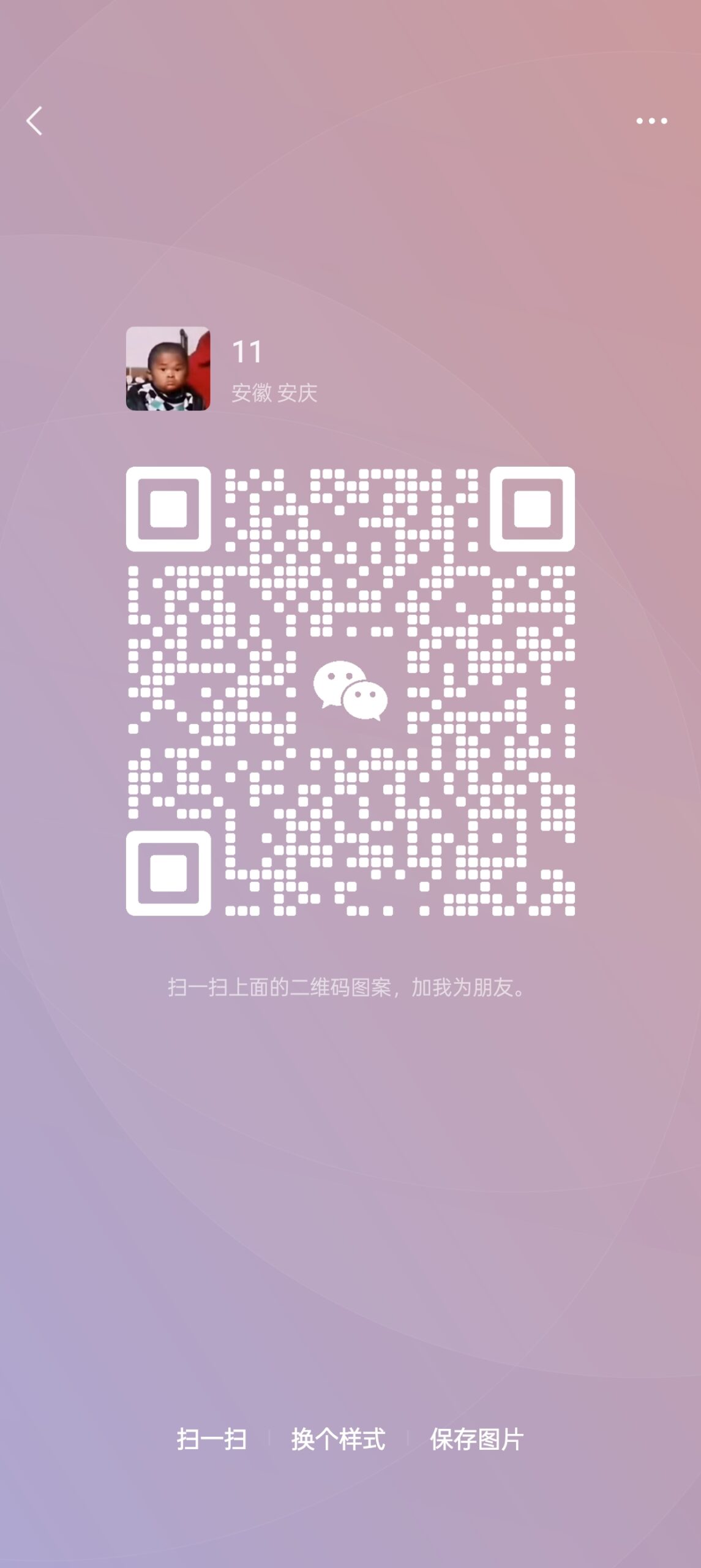 20250115023053642-1000133677