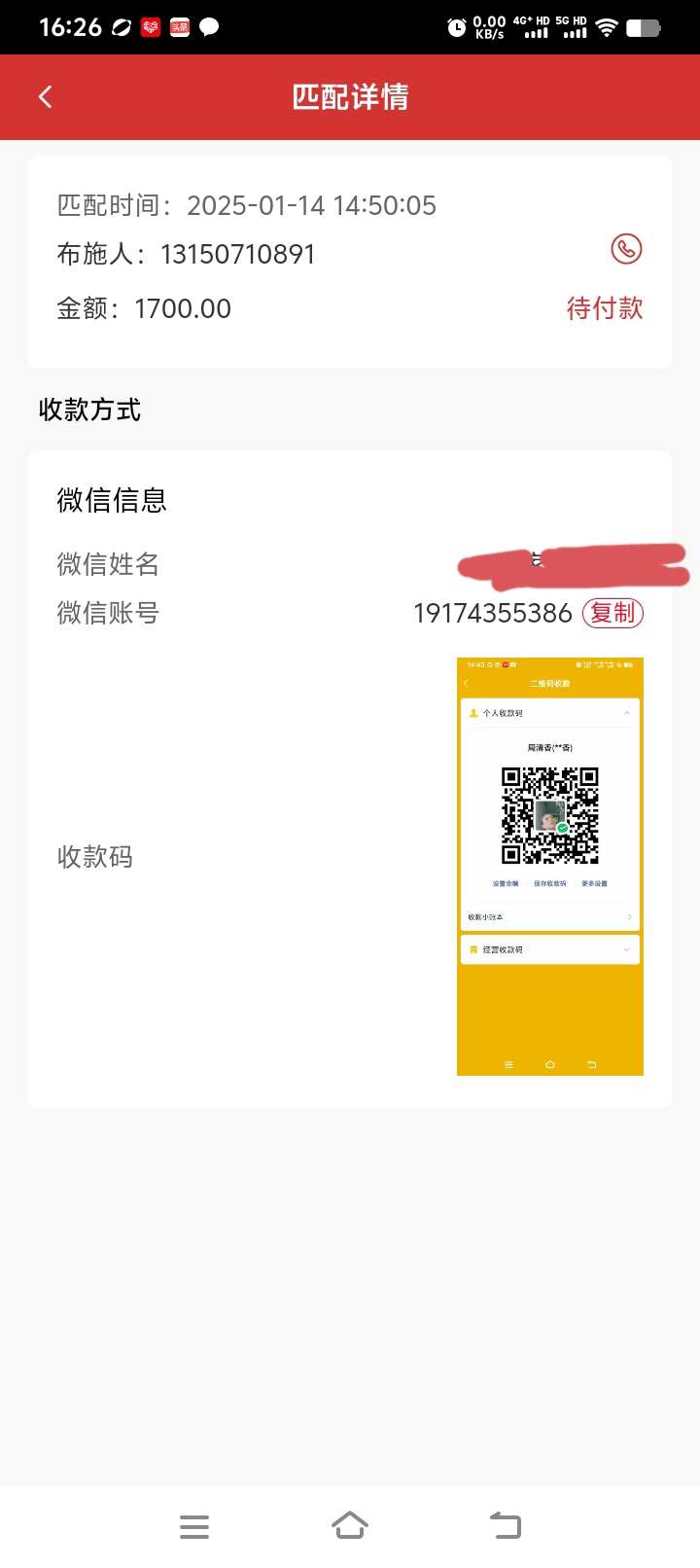 善众汇全新模式互驻盘】注册签到每天送138米，轻松领红包！ - 首码项目网-首码项目网