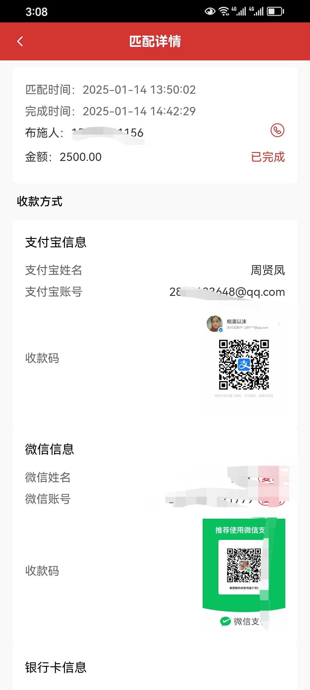 20250115061006554-CKCE-IT4H-222F-LQ7J
