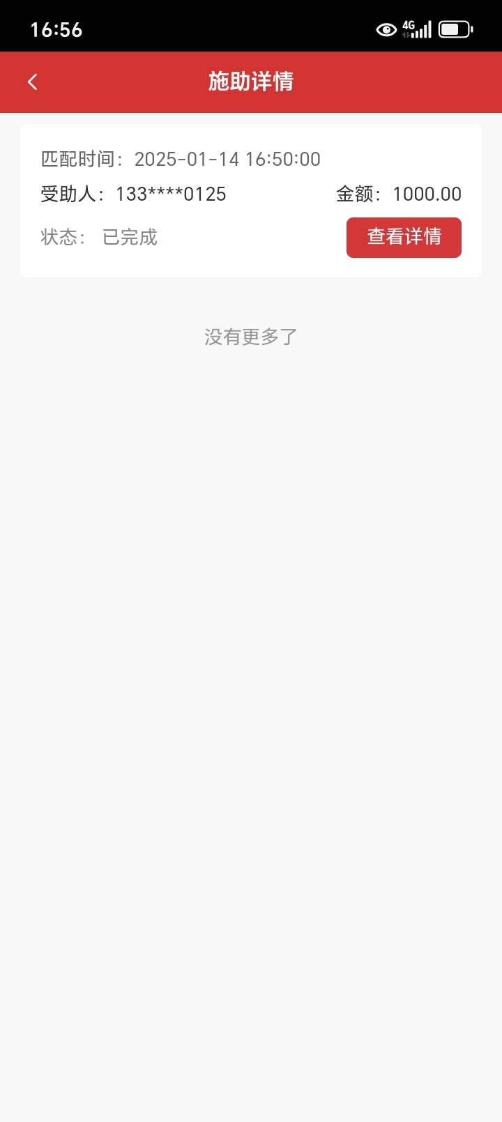 20250115061407436-CKCG-8FDG-Q20D-B5A9