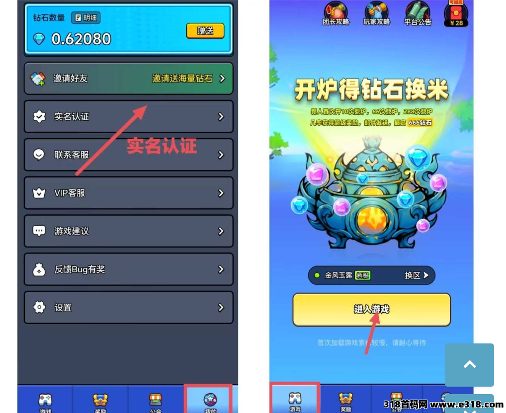 异兽战场首码每天开炉2米 十代收益！上车抢米了！ - 首码项目网-首码项目网
