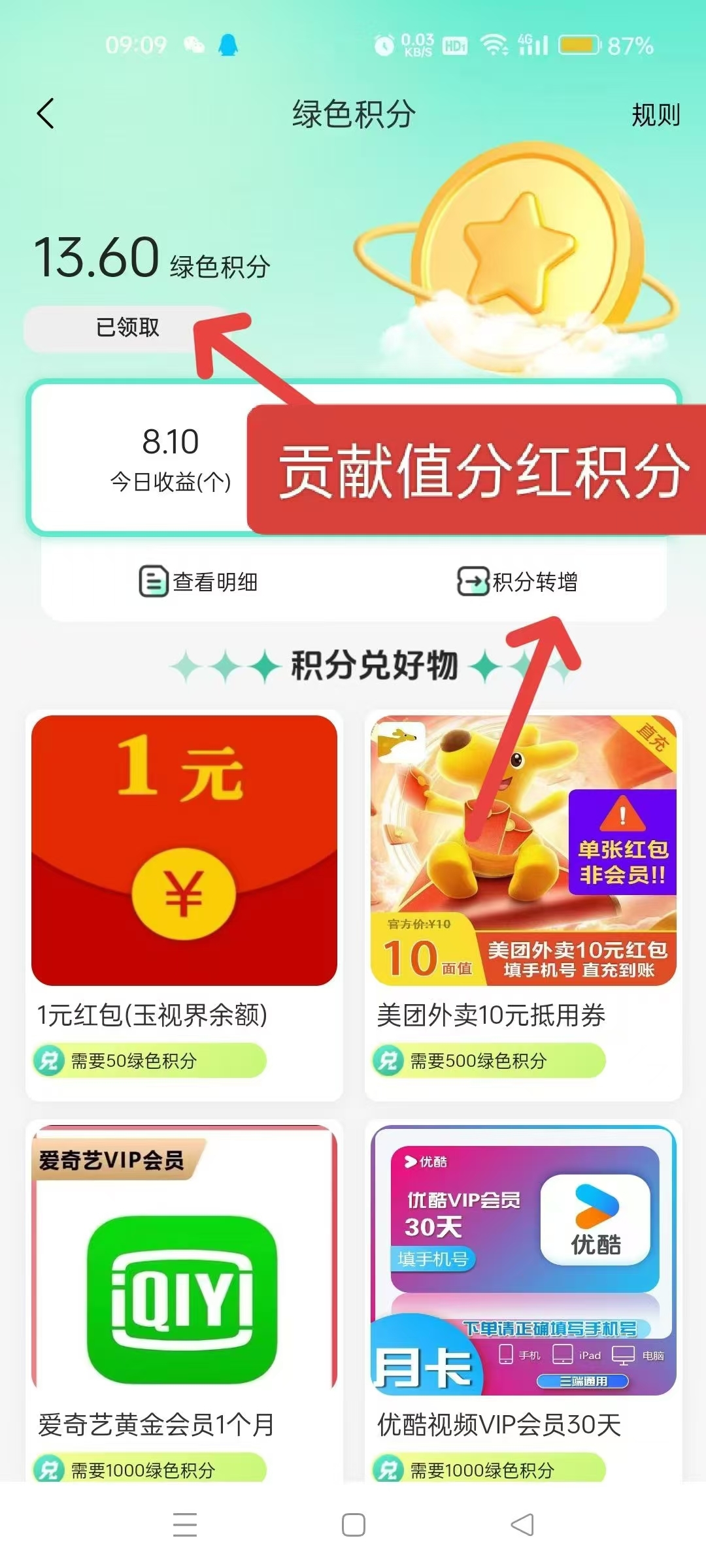 20250115093018984-mmexport1736842195683