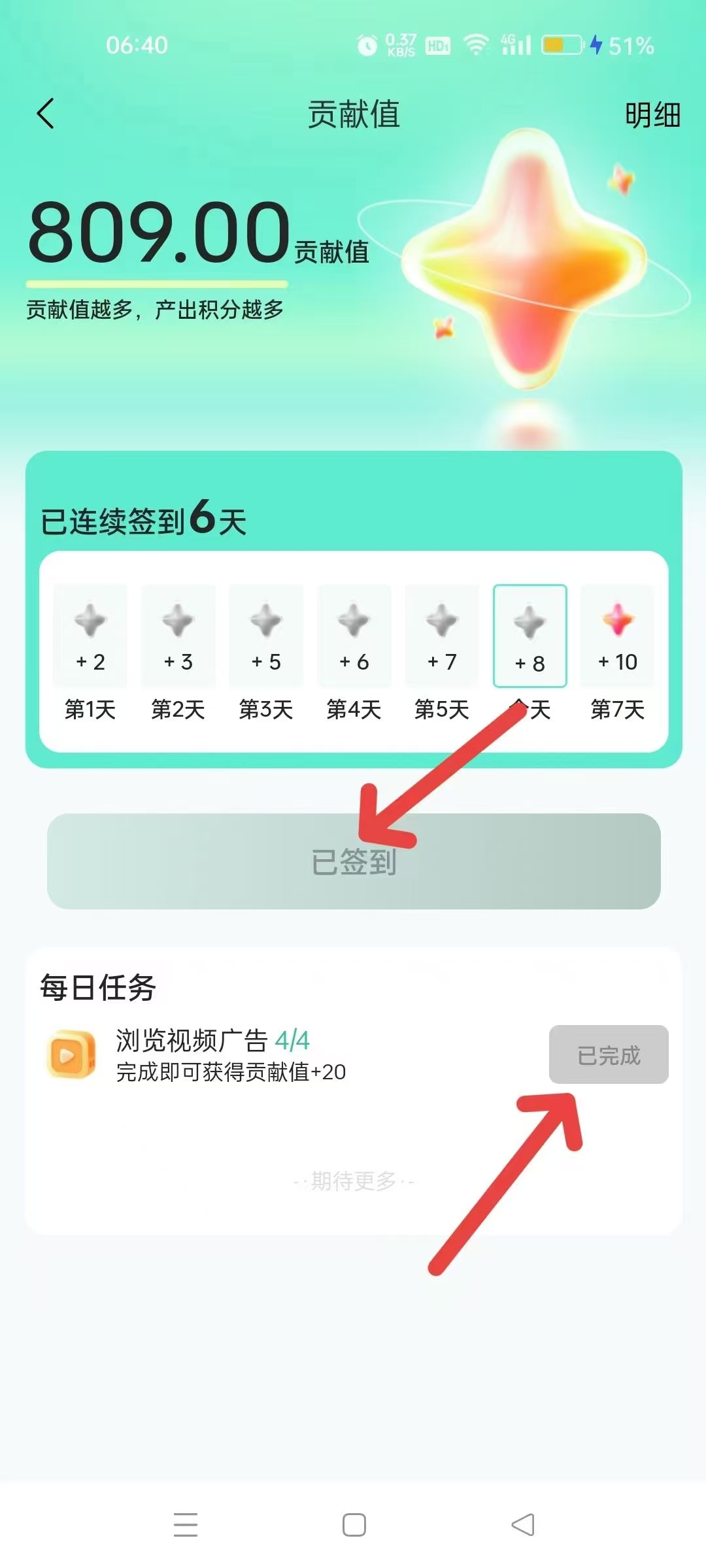 20250115093022392-mmexport1736842193146
