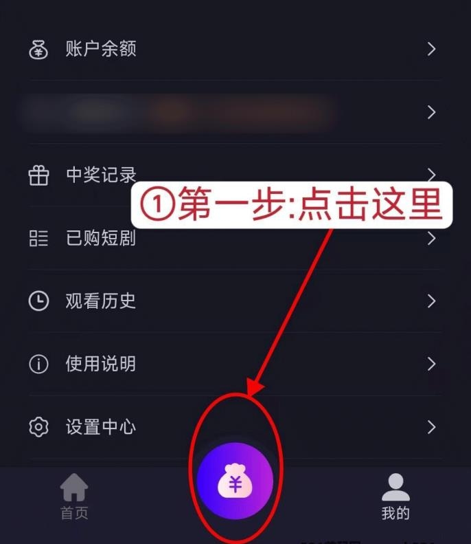 20250115112433687-360截图20250115111908641
