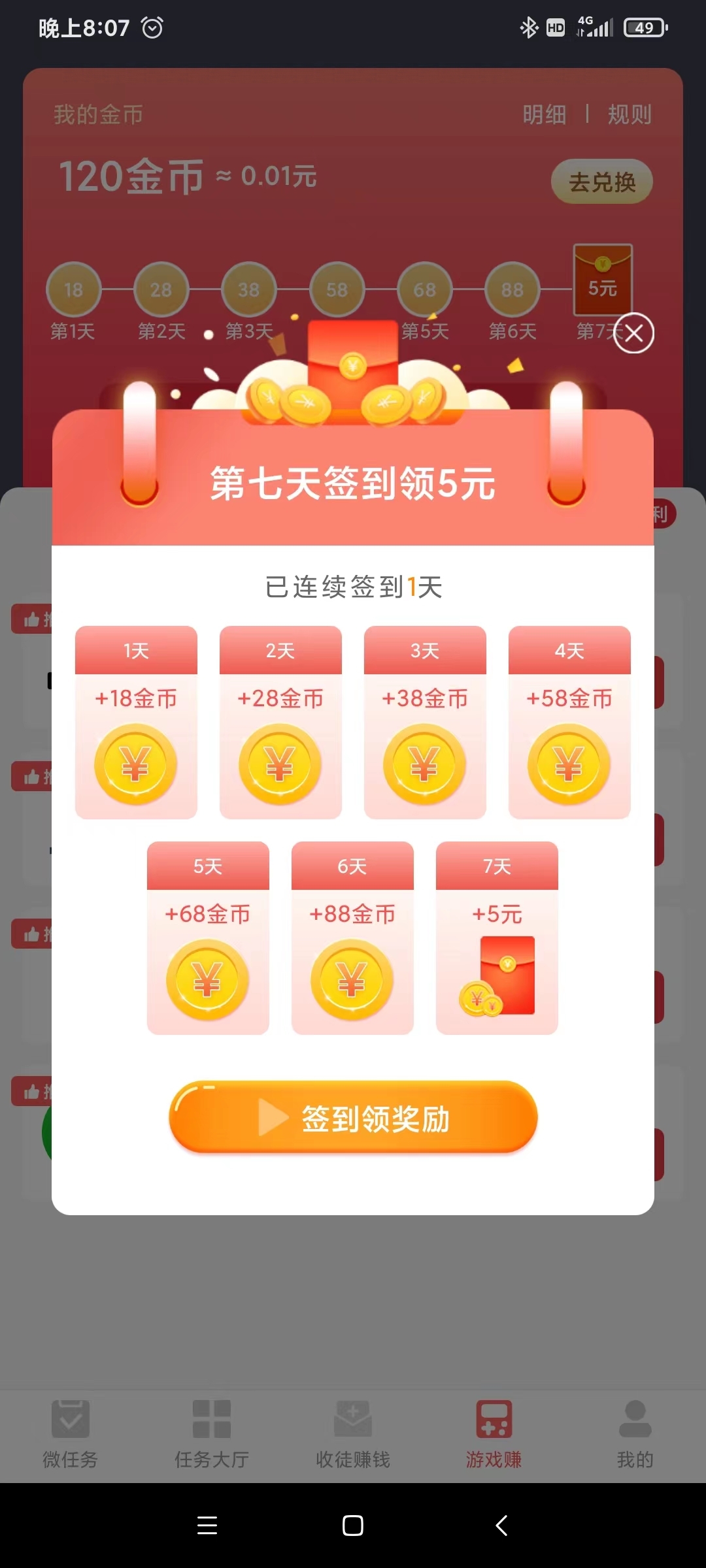 20250115112644857-微信图片_20241106184845