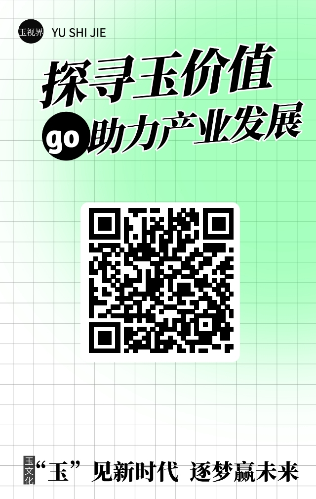 20250115114636342-4454ac2d55727ff69419ac4e683a5d91(3)
