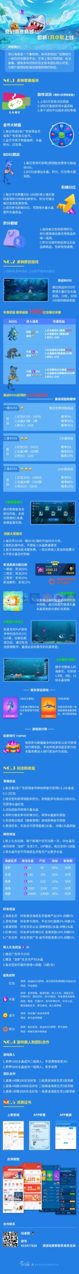 20250115142644491-mmexport1736921039918