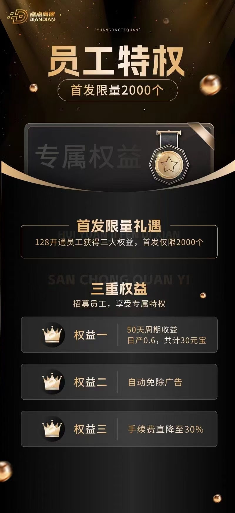 20250115153341753-mmexport1736923412130