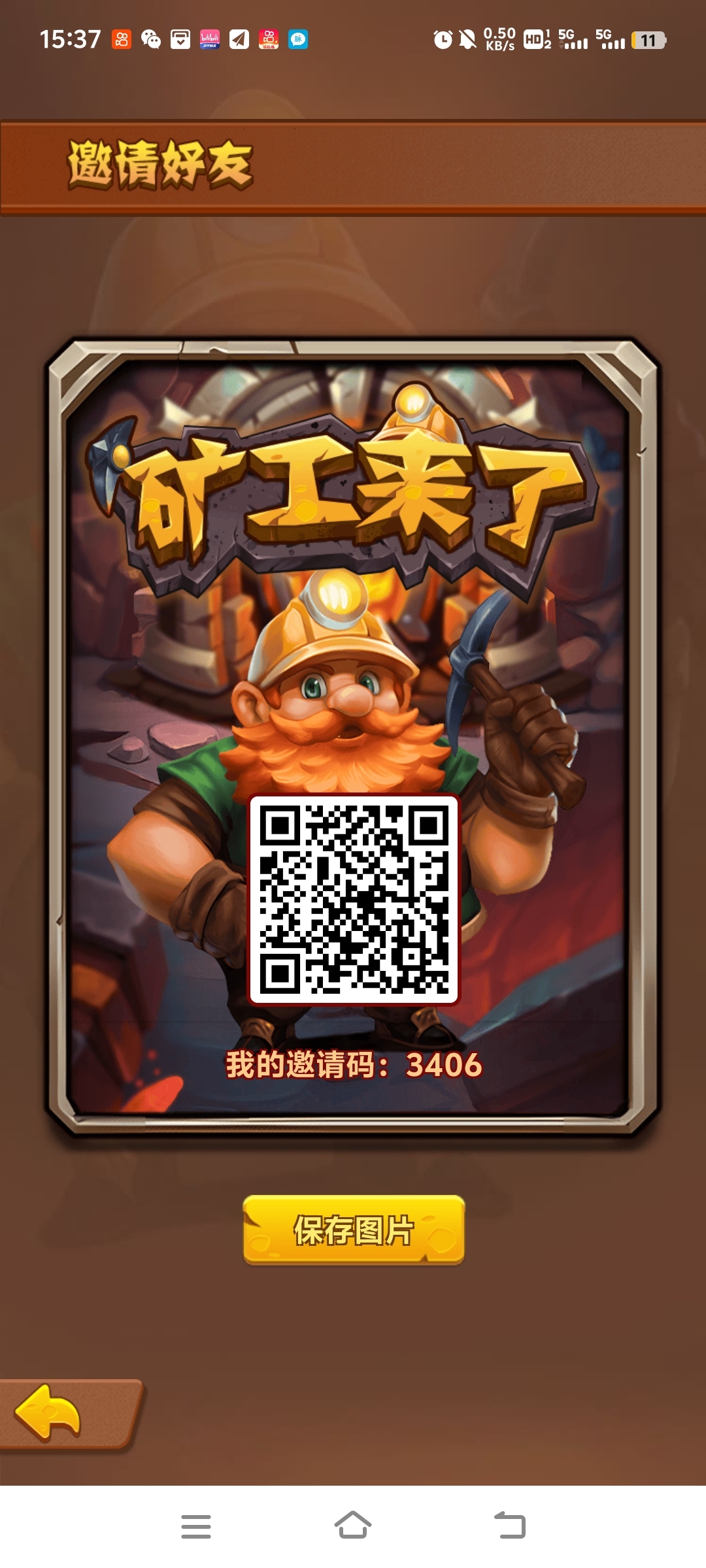 20250115154152635-Screenshot_20250115_153721