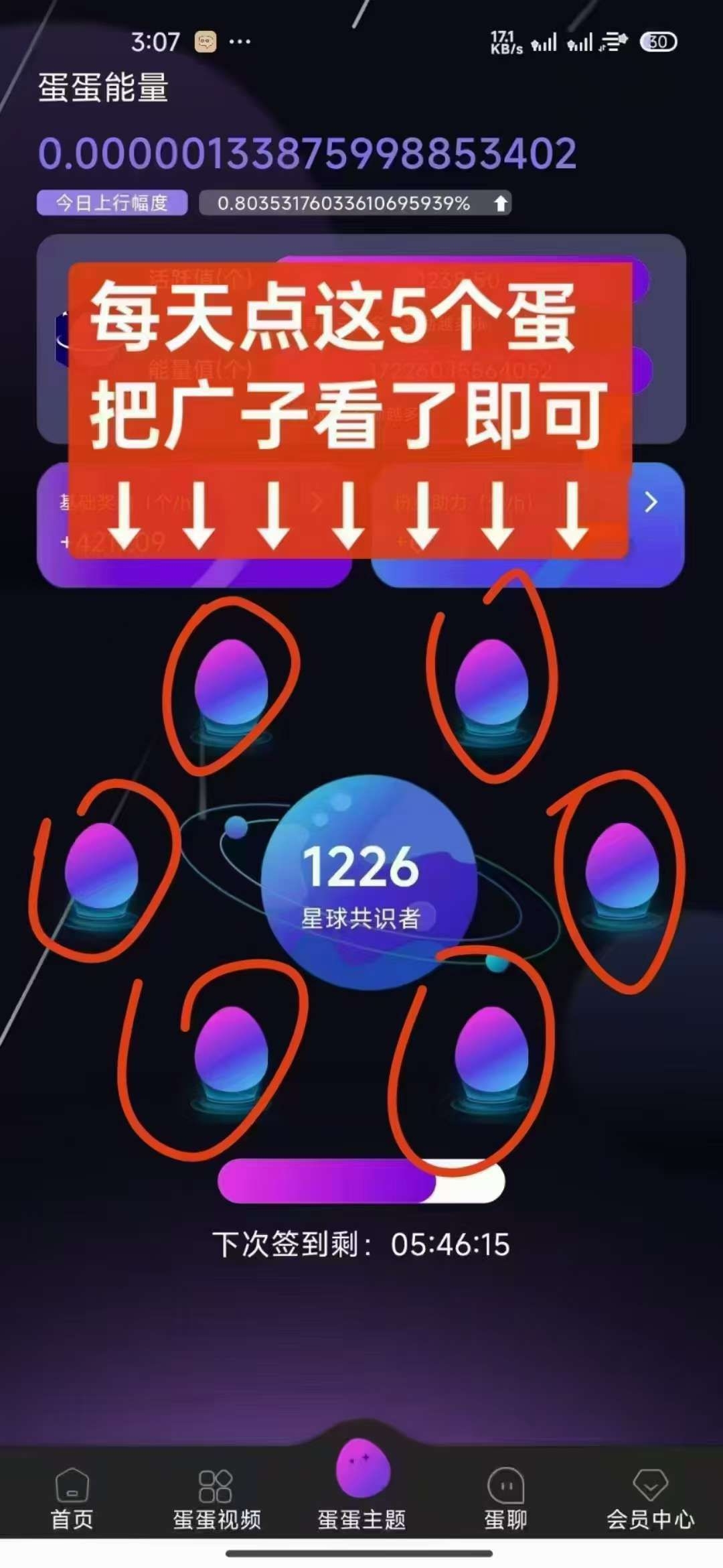 20250115184620327-1734699215960