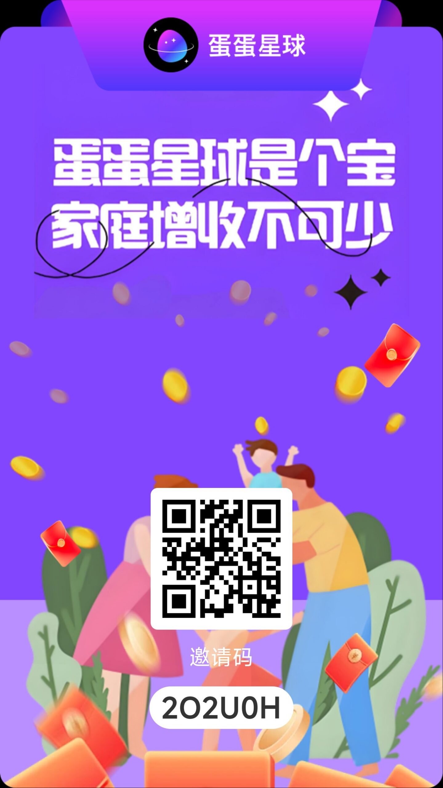 刚出零撸神盘，一个圈圈模式，24小时启动一次自动产能量，能量兑换余额直接提现，0撸占位，全网公排滑落。每天登录上去看完6个广告，然后点签到 - 首码项目网-首码项目网