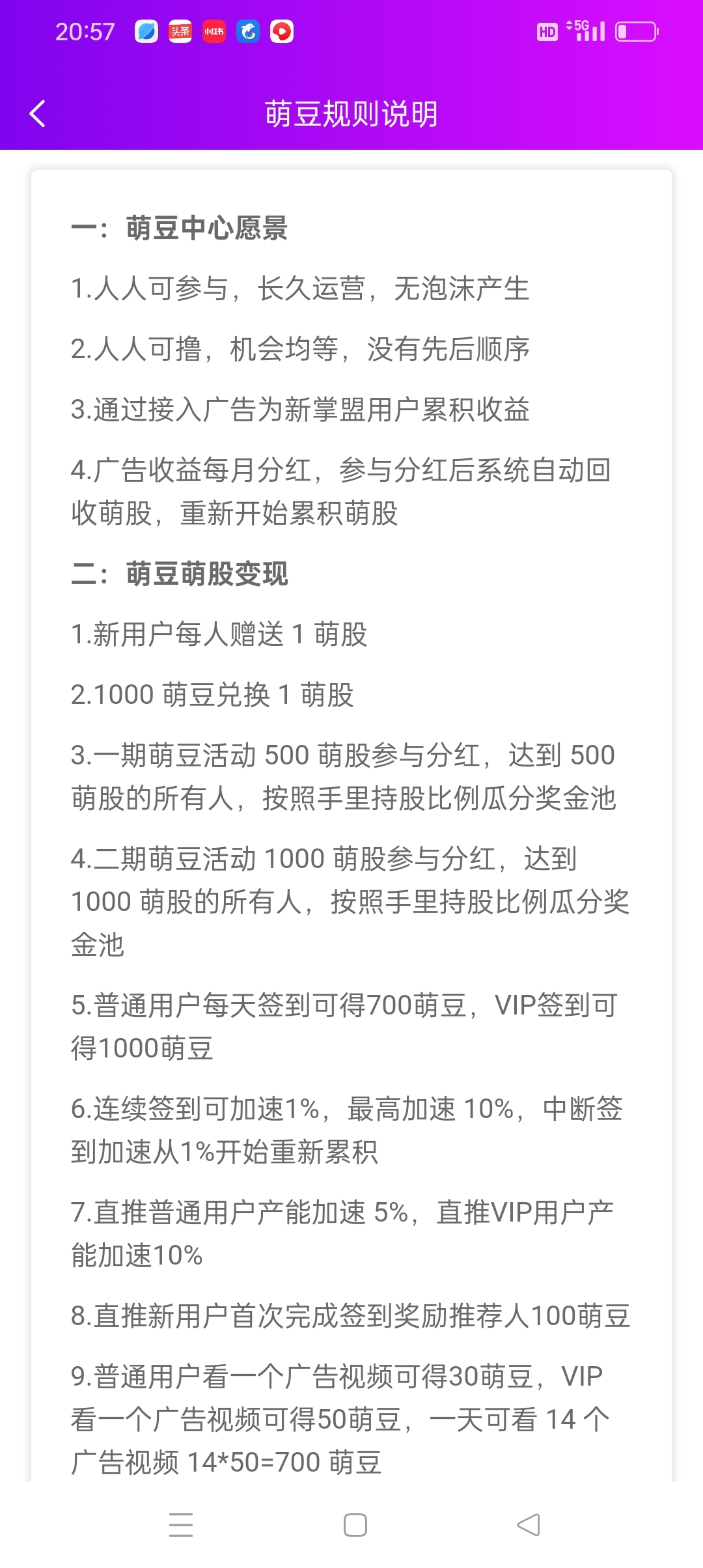 20250115212702836-Screenshot_2025-01-15-20-57-09-90_6506be4b8b75ee4af445c11ed6d980f4