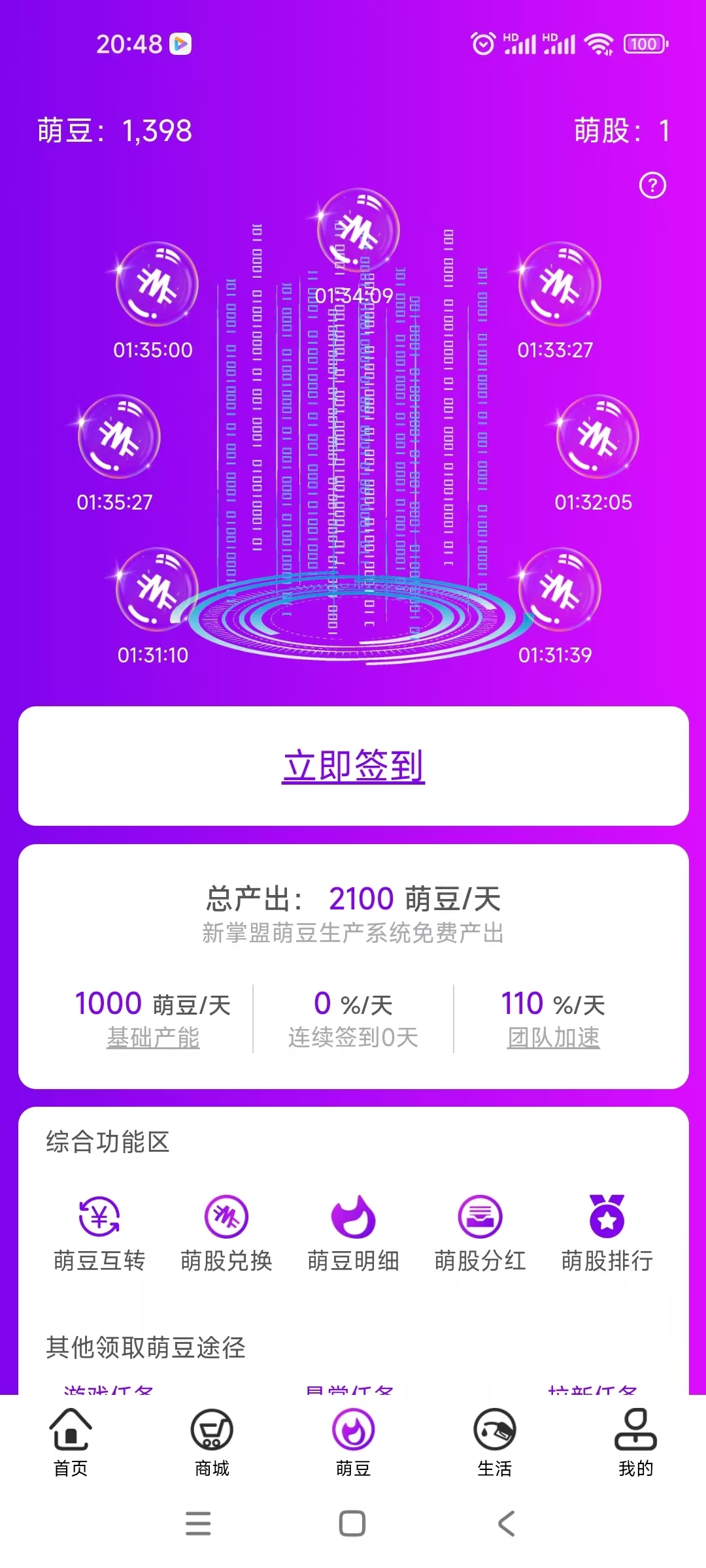 20250115213229720-1