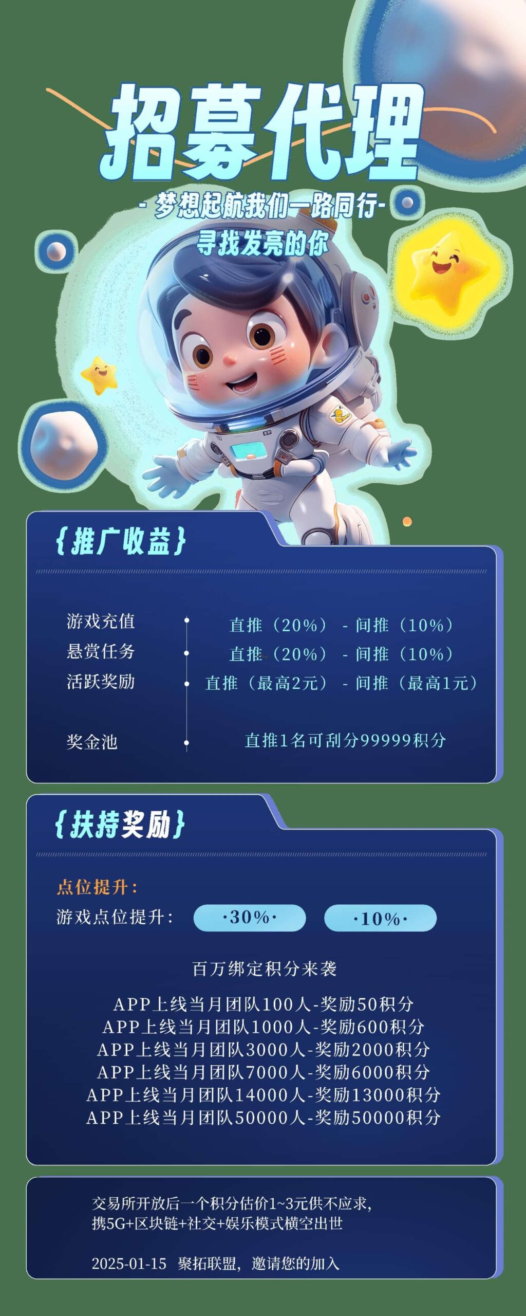 20250116003258777-a1736928368753