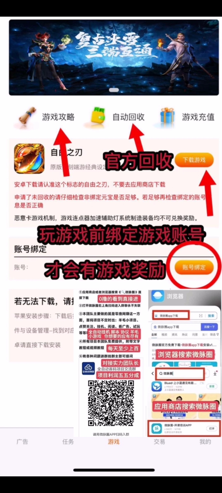 20250116003259274-Screenshot_20250115_161026_com.huawei.himovie.local