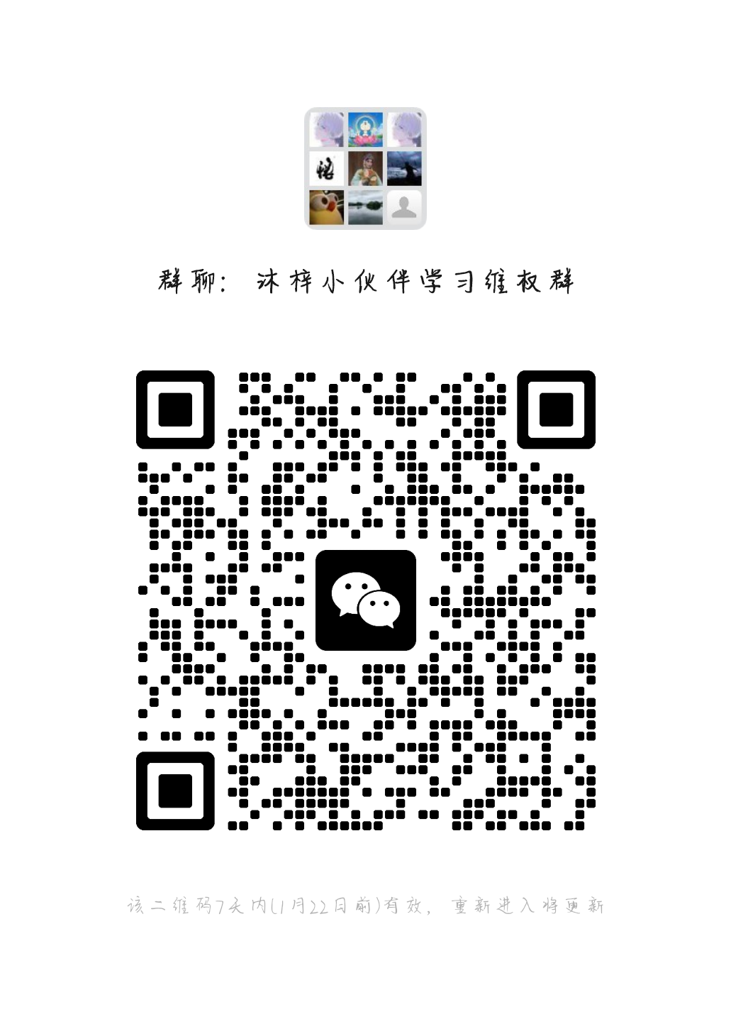 20250116024349246-mmqrcode1736954554177
