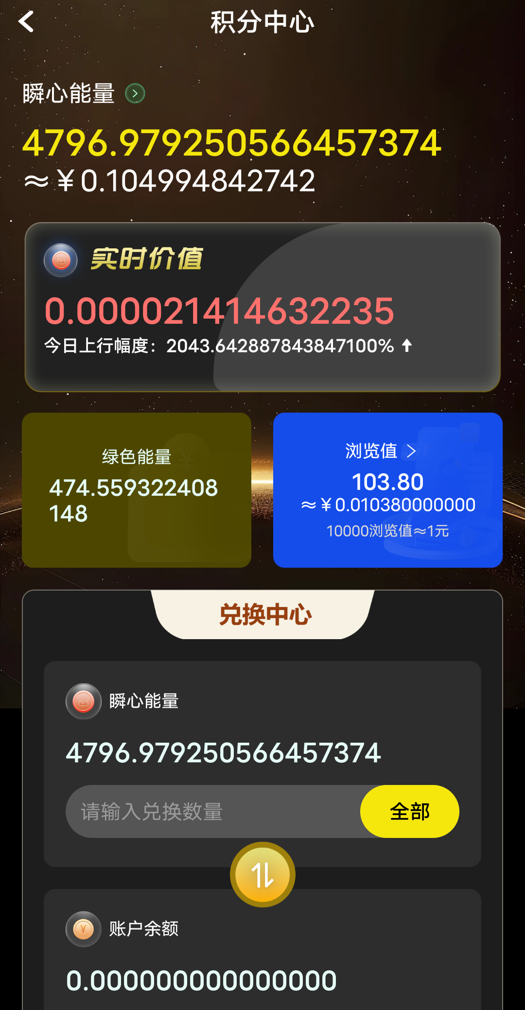 20250116081733299-Screenshot_2025_0115_233311