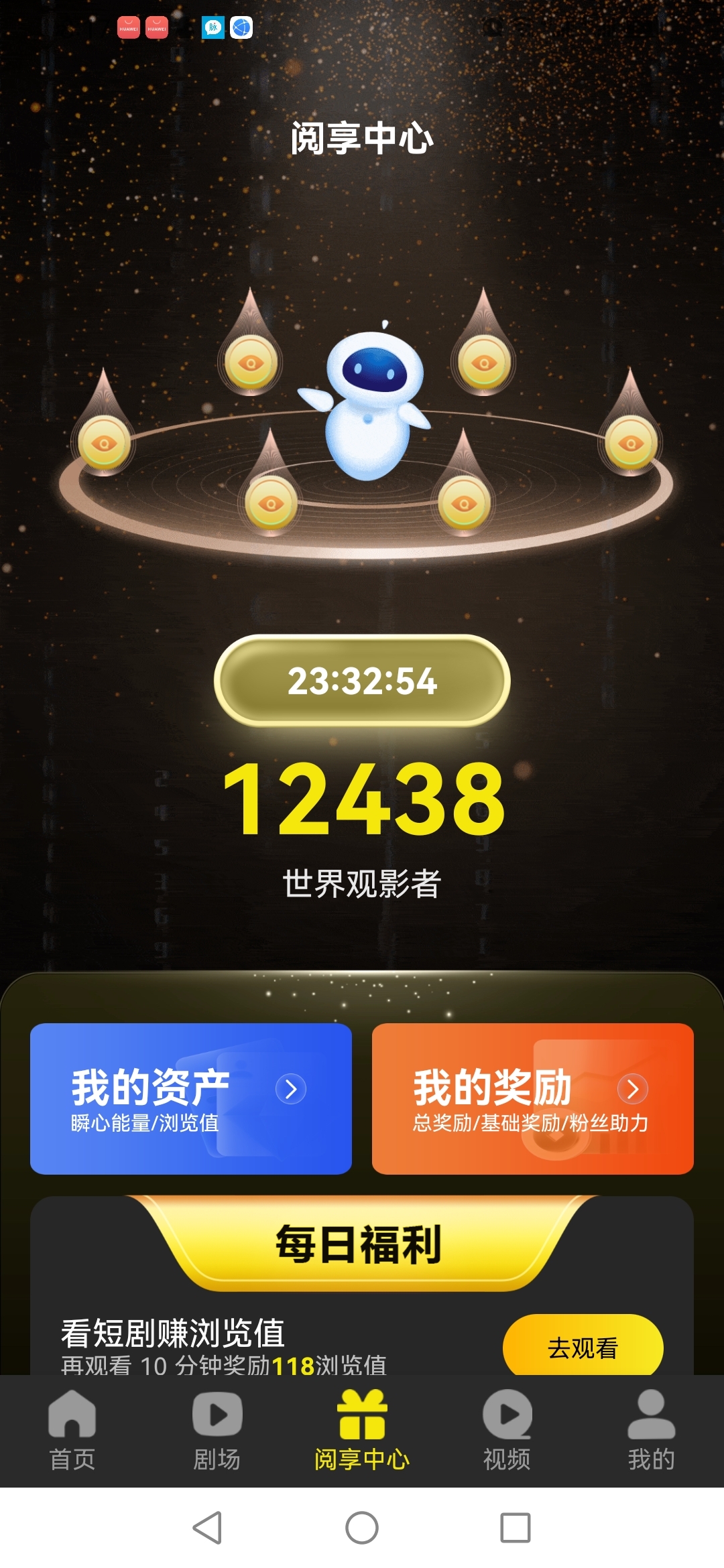 20250116085744606-Screenshot_20250115_201742_com.yueshunquanapppro.app