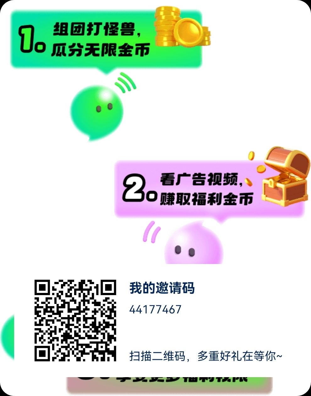 首码未音上线，0撸多种玩法钻米 - 首码项目网-首码项目网
