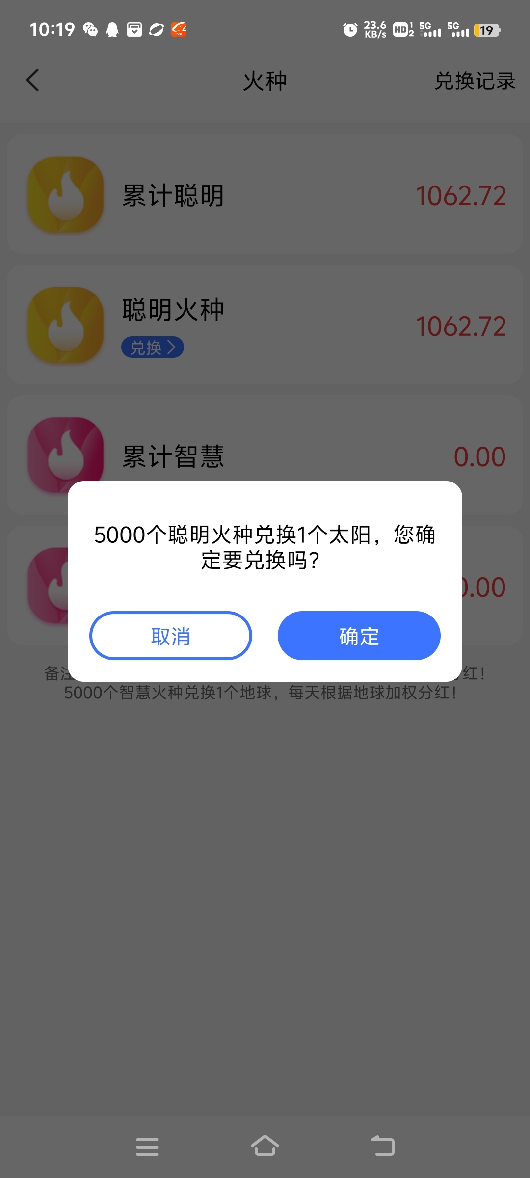 20250116124027998-Screenshot_20250116_101928