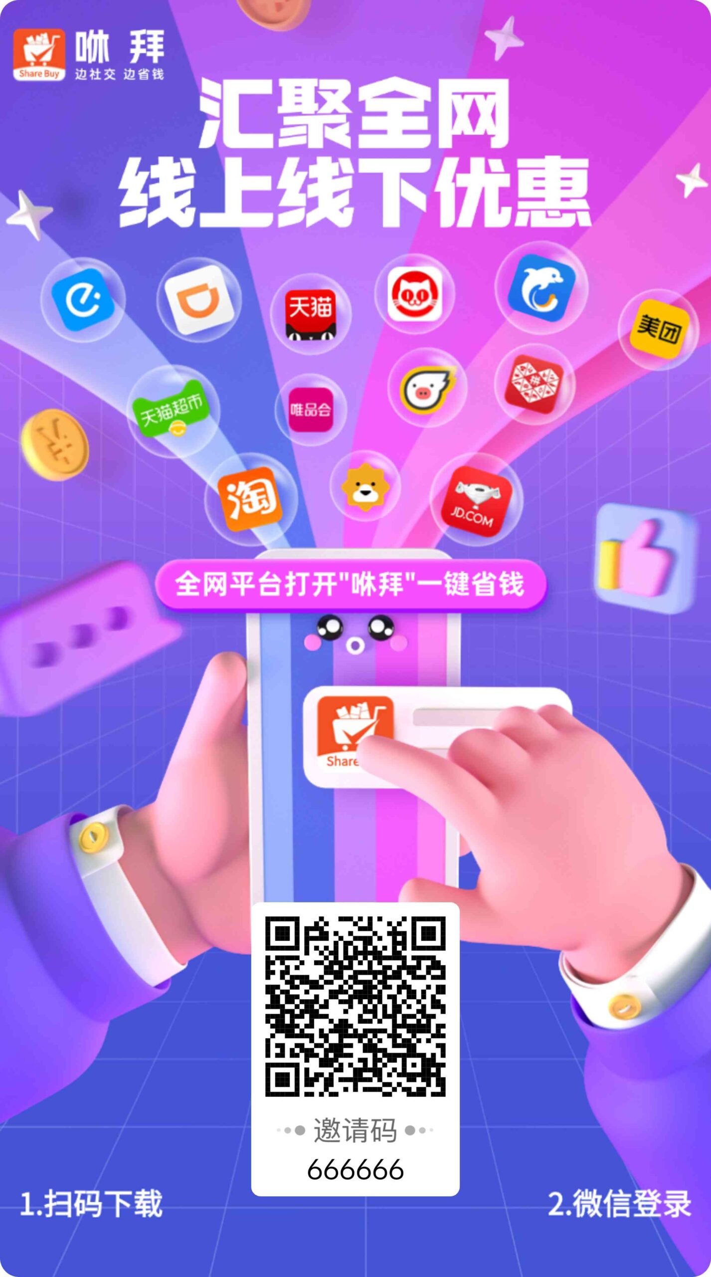 20250116124338217-3