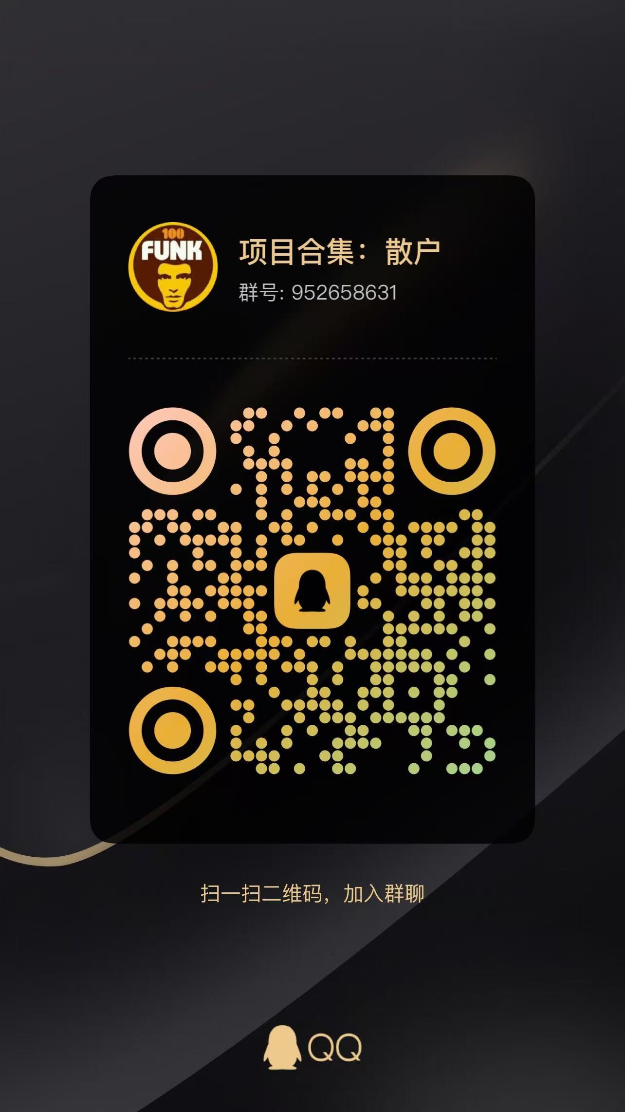 20250116134111549-2