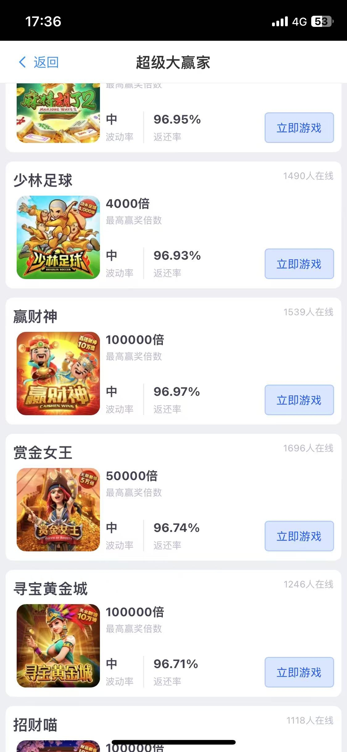 20250116134112200-微信图片_202501151737001
