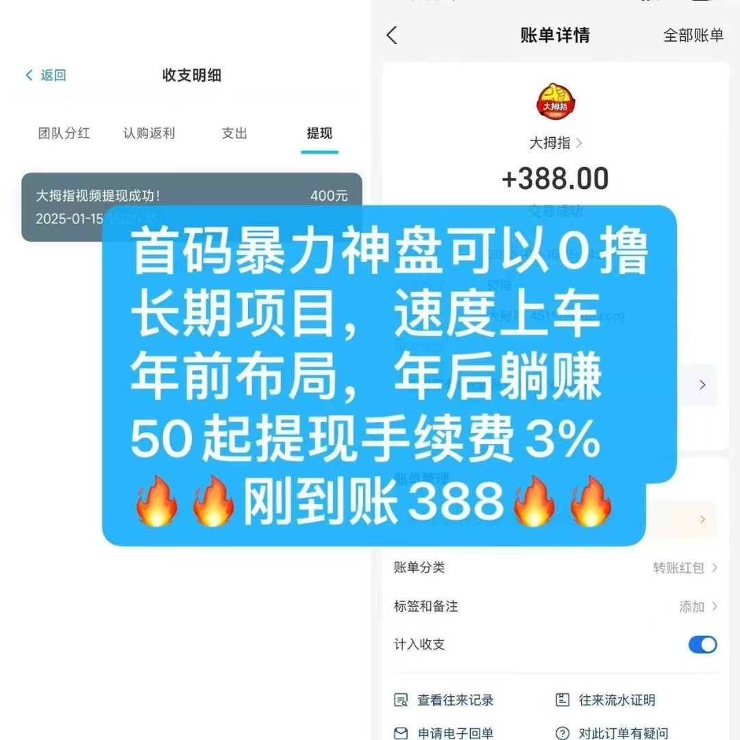 20250116134112816-微信图片_20250116133857
