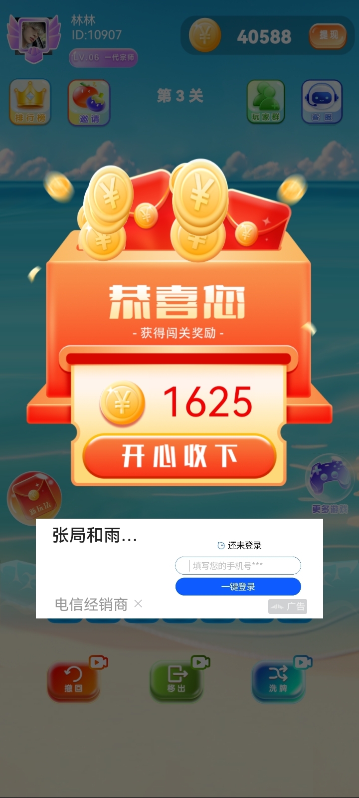 20250116151620172-Screenshot_20250115_164421