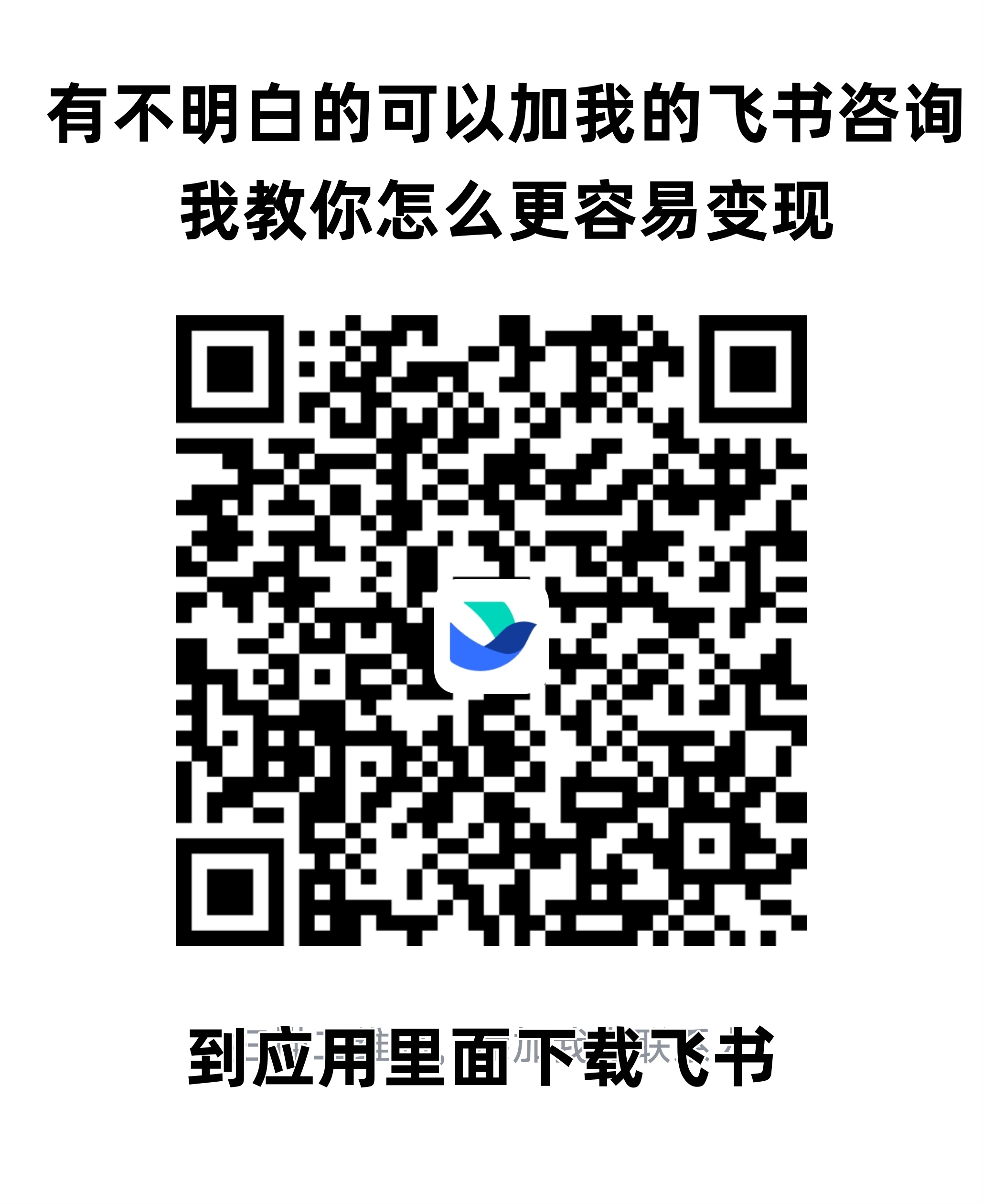 20250116161717644-20250115-150510