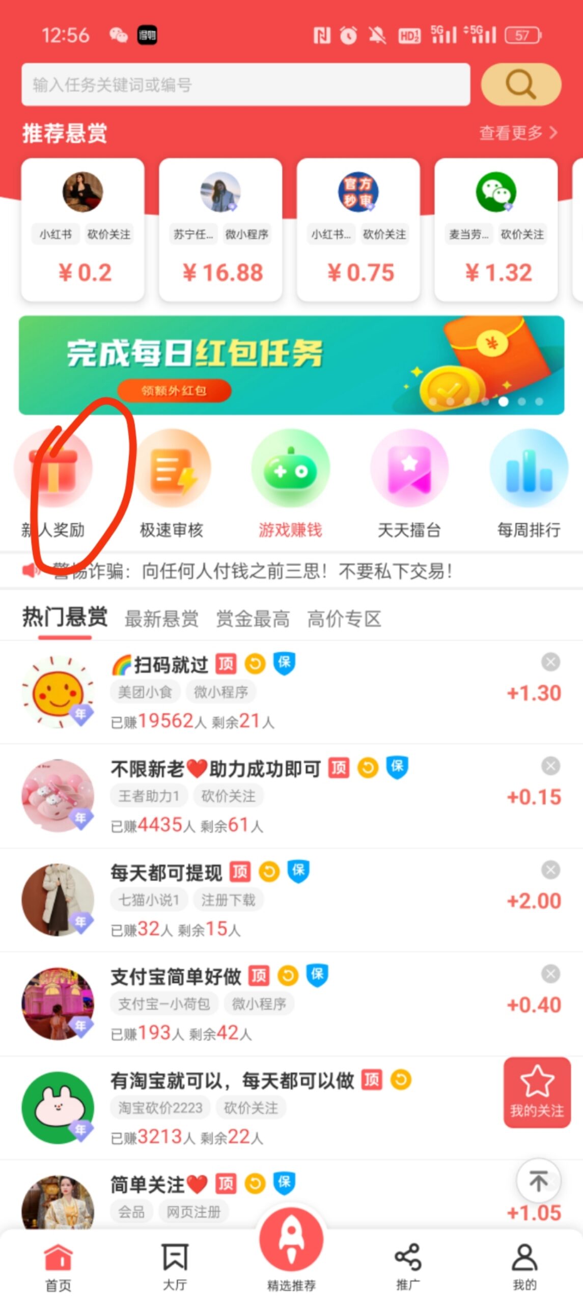 20250116173523831-mmexport1737003375990