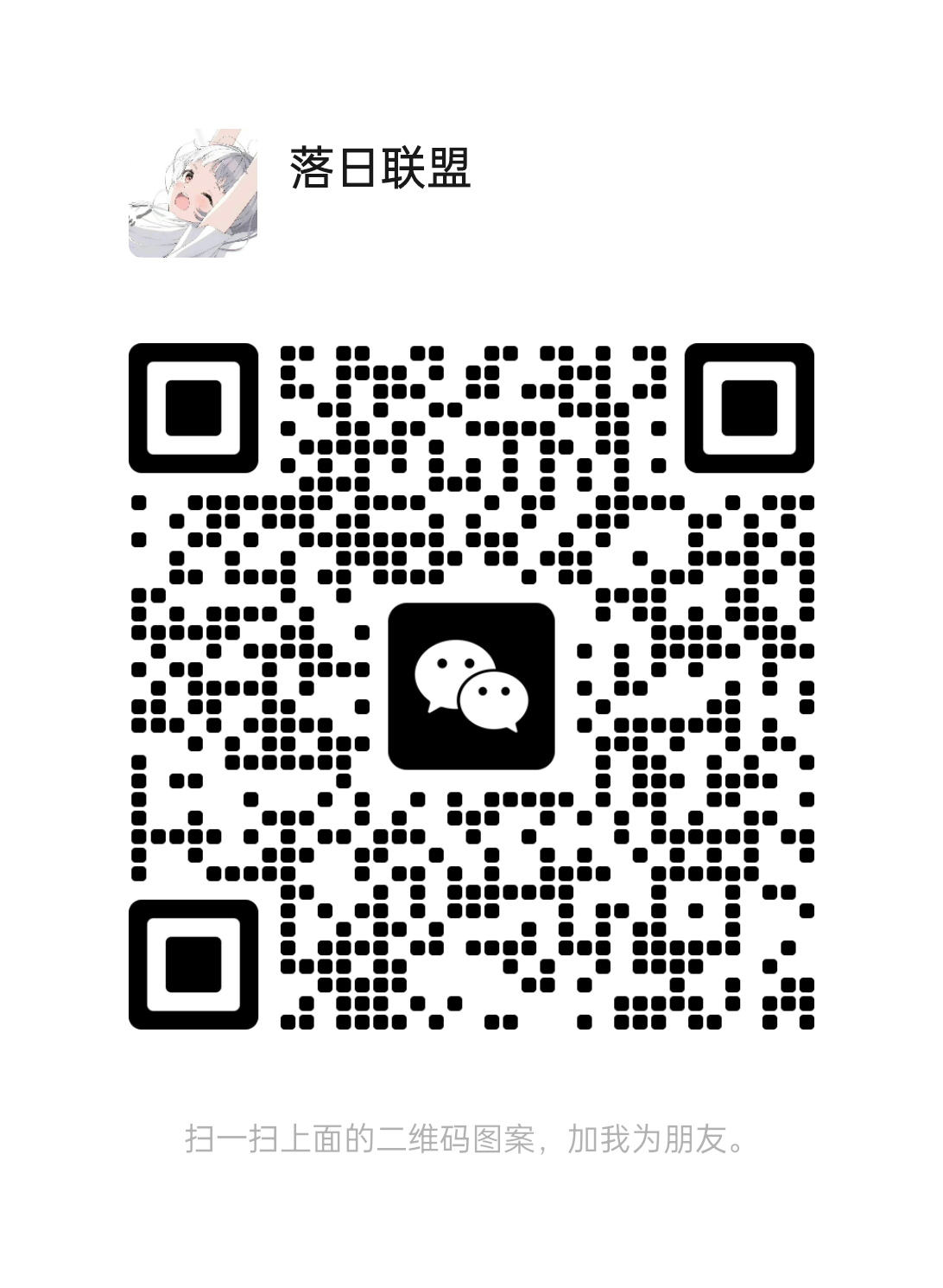 20250116173637289-mmqrcode1737020177752