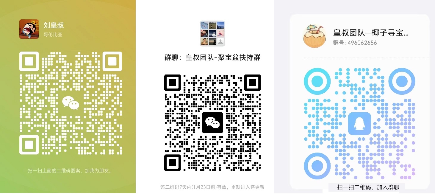20250116213055448-13