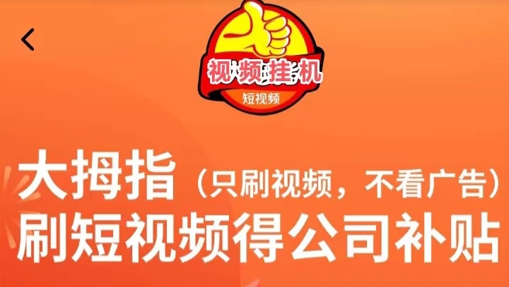 大拇指平台:每天只需简单登录_即可轻松领取1米 - 首码项目网-首码项目网