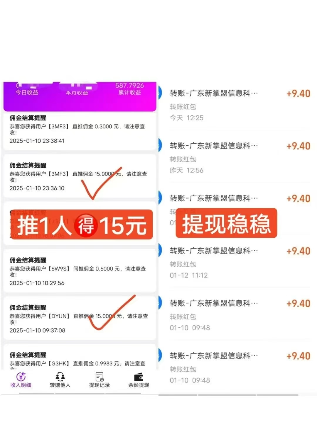 20250117001041304-mmexport1737043777453