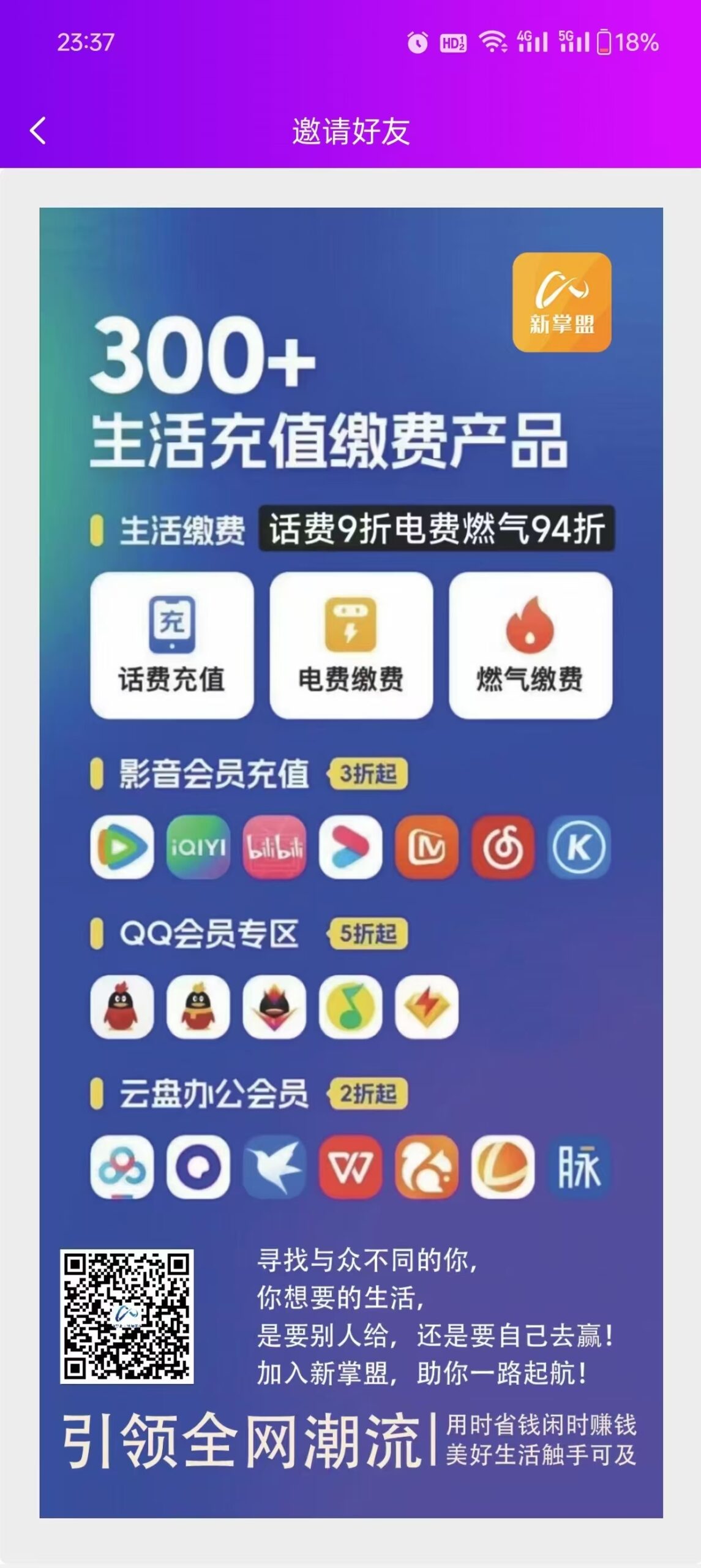20250117001041860-mmexport1737043771085